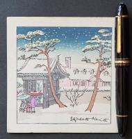 エリザベス・キース 小型木版画『Amherst in Doshisha』(同志社大学アーモスト館)　