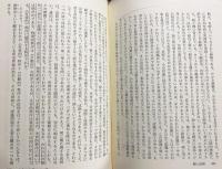 ベルグソン全集 全9巻揃