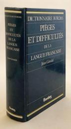 【フランス語洋書】フランス語の誤用防止辞典『Pièges et difficultés de la langue française』