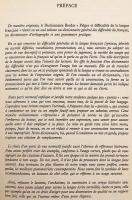 【フランス語洋書】フランス語の誤用防止辞典『Pièges et difficultés de la langue française』