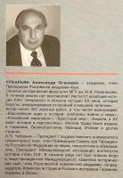 【ロシア語洋書】 悲劇の前夜：スターリンと国際危機：1939年9月〜1941年6月 『Канун трагедии : Сталин и международный кризис : сентябрь 1938--июнь 1941 года』