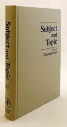 【英語洋書】 主語と主題『Subject and topic』