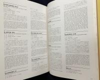 アンデスの染織 : 天野博物館染織図録