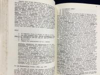 英語洋書 仏教心理学と西洋心理学【Buddhist and Western Psychology】