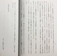 浄土五会念仏略法事儀讃