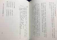 浄土五会念仏略法事儀讃