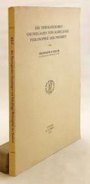 【ドイツ語洋書】 シェリングの「自由の哲学」思想の神学的基礎 『Die Theologischen Grundlagen von Schellings Philosophie der Freiheit』