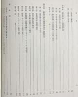 阿毘達磨論書の資料的研究