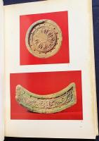 平安京古瓦図録 全2冊揃 (図録篇・解説篇)