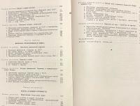 【ロシア語洋書】 ソ連軍 50年史 『50 лет Вооруженных Сил СССР』