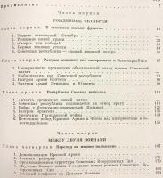 【ロシア語洋書】 ソ連軍 50年史 『50 лет Вооруженных Сил СССР』