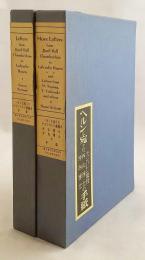【英語・日本語洋書 / 全2冊揃い】 ①ヘルンに宛てたチェンバレン教授の手紙 (Letters from Basil Hall Chamberlain to Lafcadio Hearn) ②ヘルンに宛てたチェンバレン教授, 外山博士, 坪内博士の手紙 (More letters from Basil Hall Chamberlain to Lafcadio Hearn and letters from M. Toyama, Y. Tsubouchi and others)