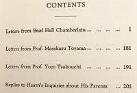 【英語・日本語洋書 / 全2冊揃い】 ①ヘルンに宛てたチェンバレン教授の手紙 (Letters from Basil Hall Chamberlain to Lafcadio Hearn) ②ヘルンに宛てたチェンバレン教授, 外山博士, 坪内博士の手紙 (More letters from Basil Hall Chamberlain to Lafcadio Hearn and letters from M. Toyama, Y. Tsubouchi and others)