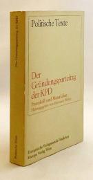 【ドイツ語洋書】 KPD (ドイツ共産党) 創立大会：議事録と資料 『Der Gründungsparteitag der KPD : Protokoll und Materialien』