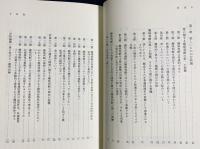 判断力批判 上下全2冊揃 【カント全集 第8,9巻】