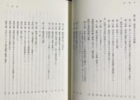 判断力批判 上下全2冊揃 【カント全集 第8,9巻】