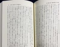 判断力批判 上下全2冊揃 【カント全集 第8,9巻】