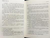 中文書 長部(Dighanikaya)：漢訳巴利三蔵・経蔵