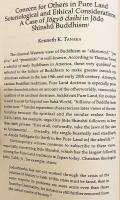 【英語洋書】 現代の浄土真宗と社会参加： 現代の浄土真宗が抱える諸課題：アルフレッド・ブルーム教授退官記念研究集 『Engaged Pure Land Buddhism : challenges facing Jōdo Shinshū in the contemporary world : studies in honor of professor Alfred Bloom』
