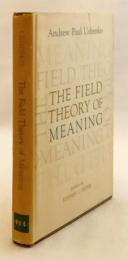 【英語洋書】 意味の場の理論 『The field theory of meaning』