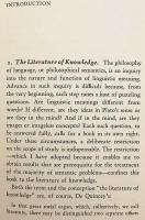 【英語洋書】 意味の場の理論 『The field theory of meaning』