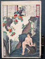 楊州周延 木版画『東錦昼夜競 坂田金時(金太郎)』 