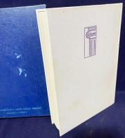 ある生涯の七つの場所 全8巻揃