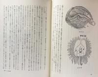 デカルト著作集 第2,3,4巻(全4巻の内)