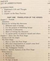 【英語 仏教洋書】 『Nāgārjuna's Discourse on the ten stages (Daśabhūmika-vibhāṣā) : a study and translation from Chinese of verses and chapter 9』 = 龍樹  『十住毘婆沙論』偈頌の英訳と「易行品」の英訳・研究　