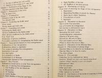 【英語 仏教洋書】 『Nāgārjuna's Discourse on the ten stages (Daśabhūmika-vibhāṣā) : a study and translation from Chinese of verses and chapter 9』 = 龍樹  『十住毘婆沙論』偈頌の英訳と「易行品」の英訳・研究　
