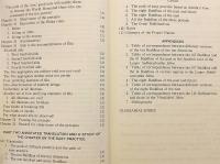【英語 仏教洋書】 『Nāgārjuna's Discourse on the ten stages (Daśabhūmika-vibhāṣā) : a study and translation from Chinese of verses and chapter 9』 = 龍樹  『十住毘婆沙論』偈頌の英訳と「易行品」の英訳・研究　