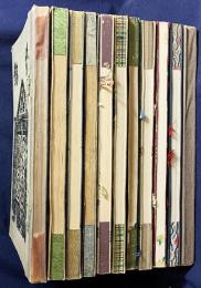 綾錦  全11冊揃(全10巻・古鏡号) 大正元版