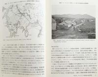 アイルランドの農民家族史