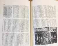 浄土宗大辞典 全4巻揃