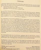 【プラークリット・サンスクリット・グジャラート語洋書限定650部】 アヌヨーガドゥヴァーラスートラ：三大註付き (ジナダーサ大僧のチュールニー、ハリバドラのヴィヴリティ、ヘーマチャンドラのヴリッティ) 『Anuyogadvārasūtram : with three commentaries, Jinadāsa Gaṇi Mahattara's Cūrṇi, Haribhadra Sūri's Vivr̥ti, Maladhāri Hemacandra Sūri's Vr̥tti』