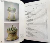 中文書 探秘撫仙湖：尋找失去的古代文明