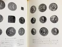 古代インドとギリシア文化