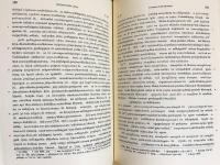 梵文稱友造阿毘達磨倶舎論疏 全2冊揃【Sphuṭârthā Abhidharmakośavyākhyā】
