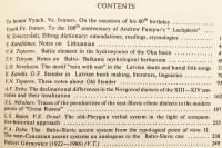 【ロシア語洋書】 バルト・スラヴ語派研究 『Балто-славянские исследования』