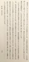 現代における理性と反理性 (ヤスパース選集, 30)