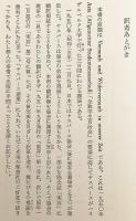 現代における理性と反理性 (ヤスパース選集, 30)