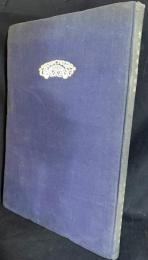 中文書 楚文物展覧図録