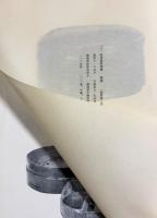 中文書 楚文物展覧図録