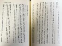 太宰治論集 作家論篇 全10冊揃(全9巻・別巻)