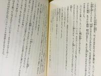 アルセーヌ=ルパン全集 本巻全25巻揃