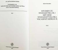 【ドイツ語・サンスクリット洋書】 ヴァーチャスパティ・ミシュラ注『ニヤーヤ・タットヴァーローカ』第2巻に基づく、『ニヤーヤ・スートラ』第3巻第1章研究 『Studien zu Nyāyasūtra III.1 mit dem Nyāyatattvāloka Vācaspati Miśras II』