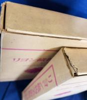 リヨン織物美術館 全3巻揃【フランス・オリエント・イタリア・スペイン】