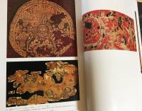 リヨン織物美術館 全3巻揃【フランス・オリエント・イタリア・スペイン】