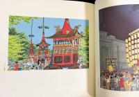 もくはん : 徳力富吉郎自選版画集