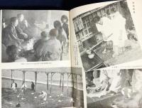 温泉療養実話集